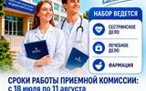 Приложение 2